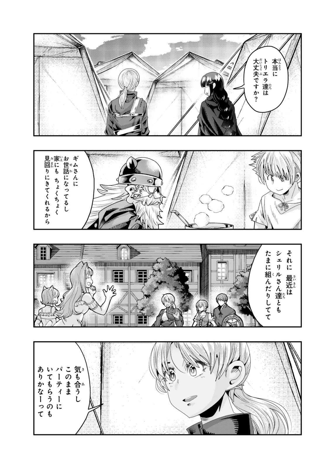 Yoku Wakaranai Keredo Isekai ni Tensei Shiteita You Desu Chap 121 - Next Chap 122