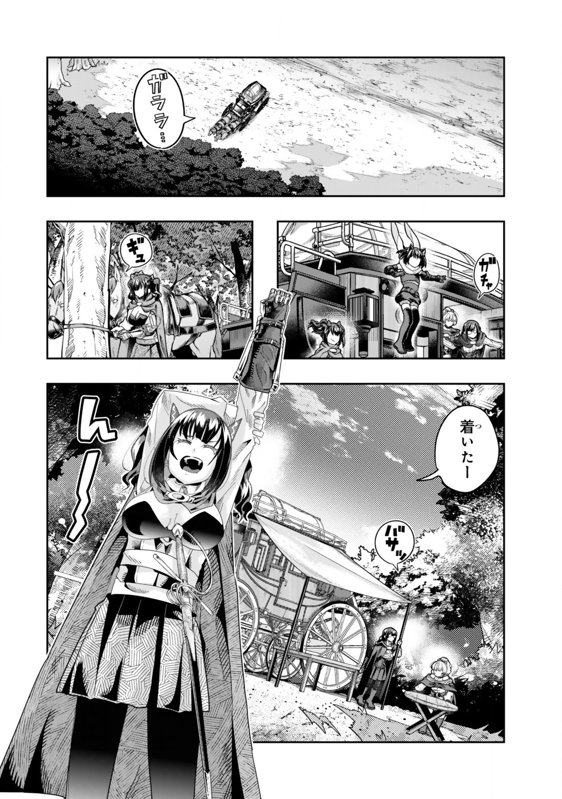Yoku Wakaranai Keredo Isekai ni Tensei Shiteita You Desu Chap 122.1 - Next Chap 123.1