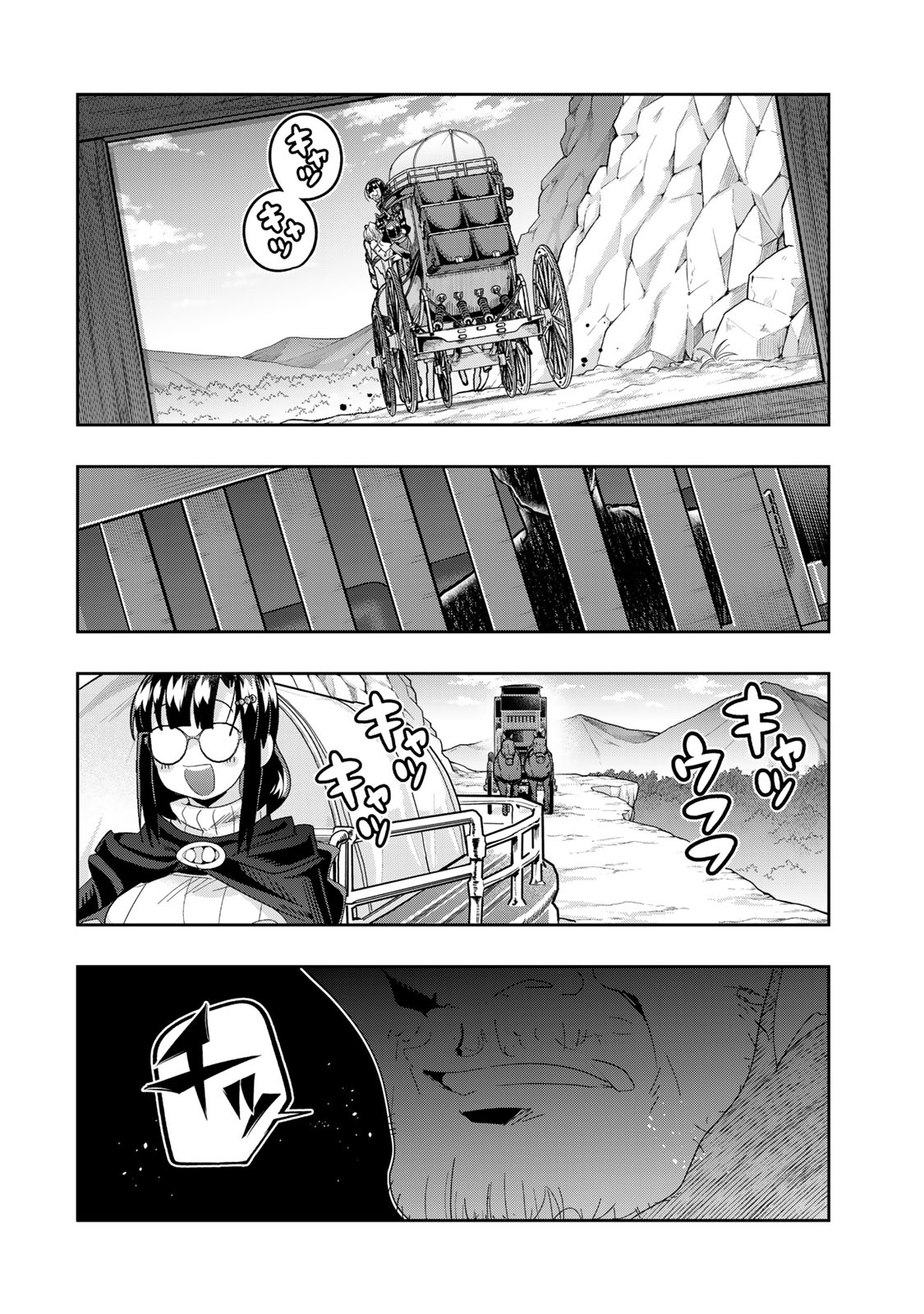 Yoku Wakaranai Keredo Isekai ni Tensei Shiteita You Desu Chap 123 - Next Chap 124