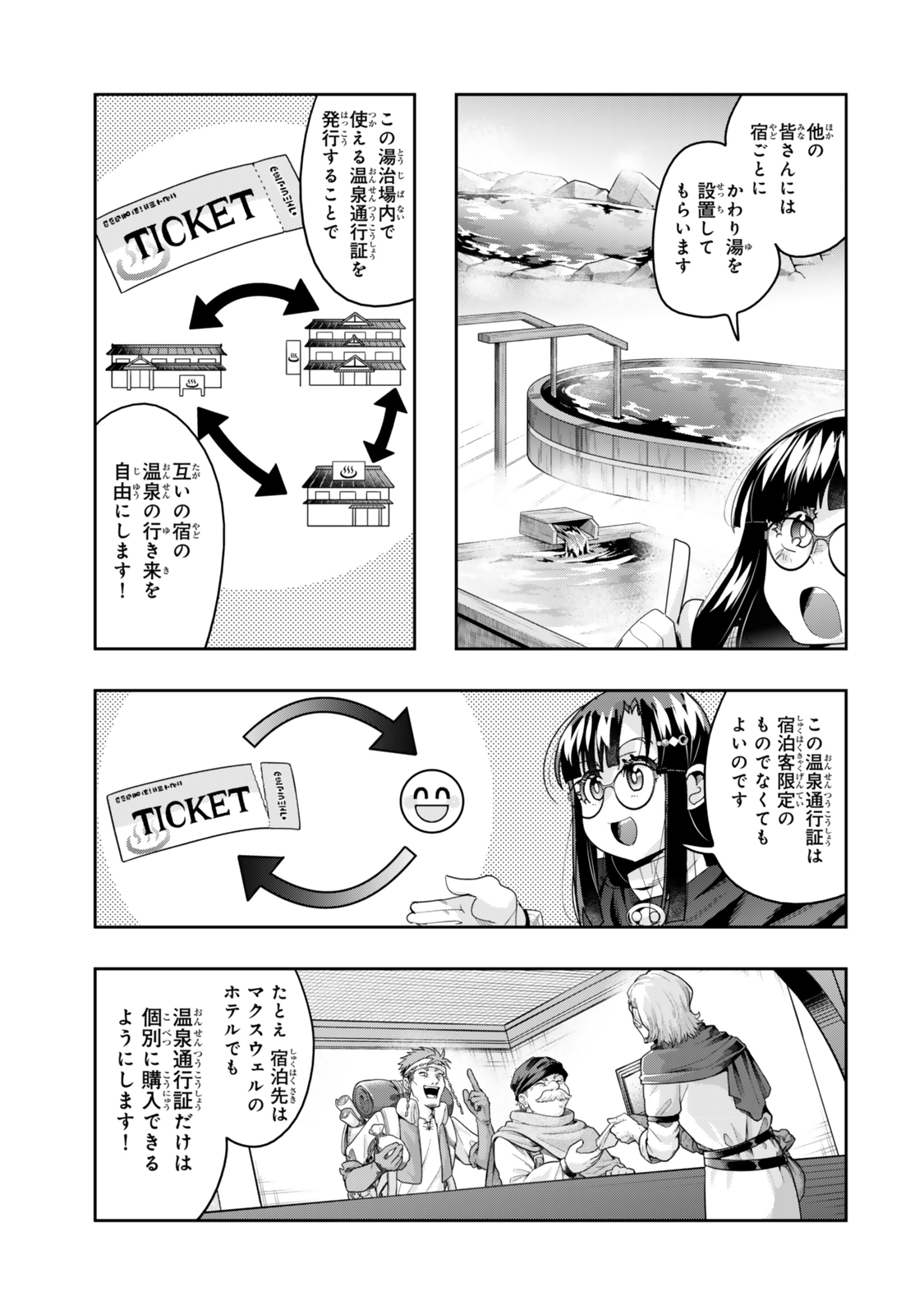 Yoku Wakaranai Keredo Isekai ni Tensei Shiteita You Desu Chap 127.5 - Next Chap 128.5