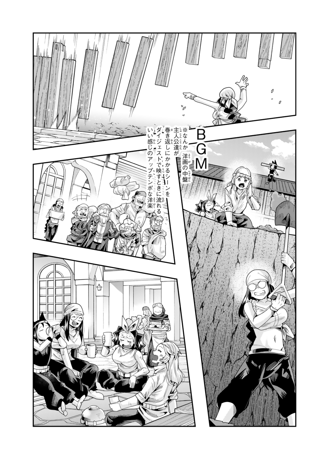 Yoku Wakaranai Keredo Isekai ni Tensei Shiteita You Desu Chap 127.5 - Next Chap 128.5