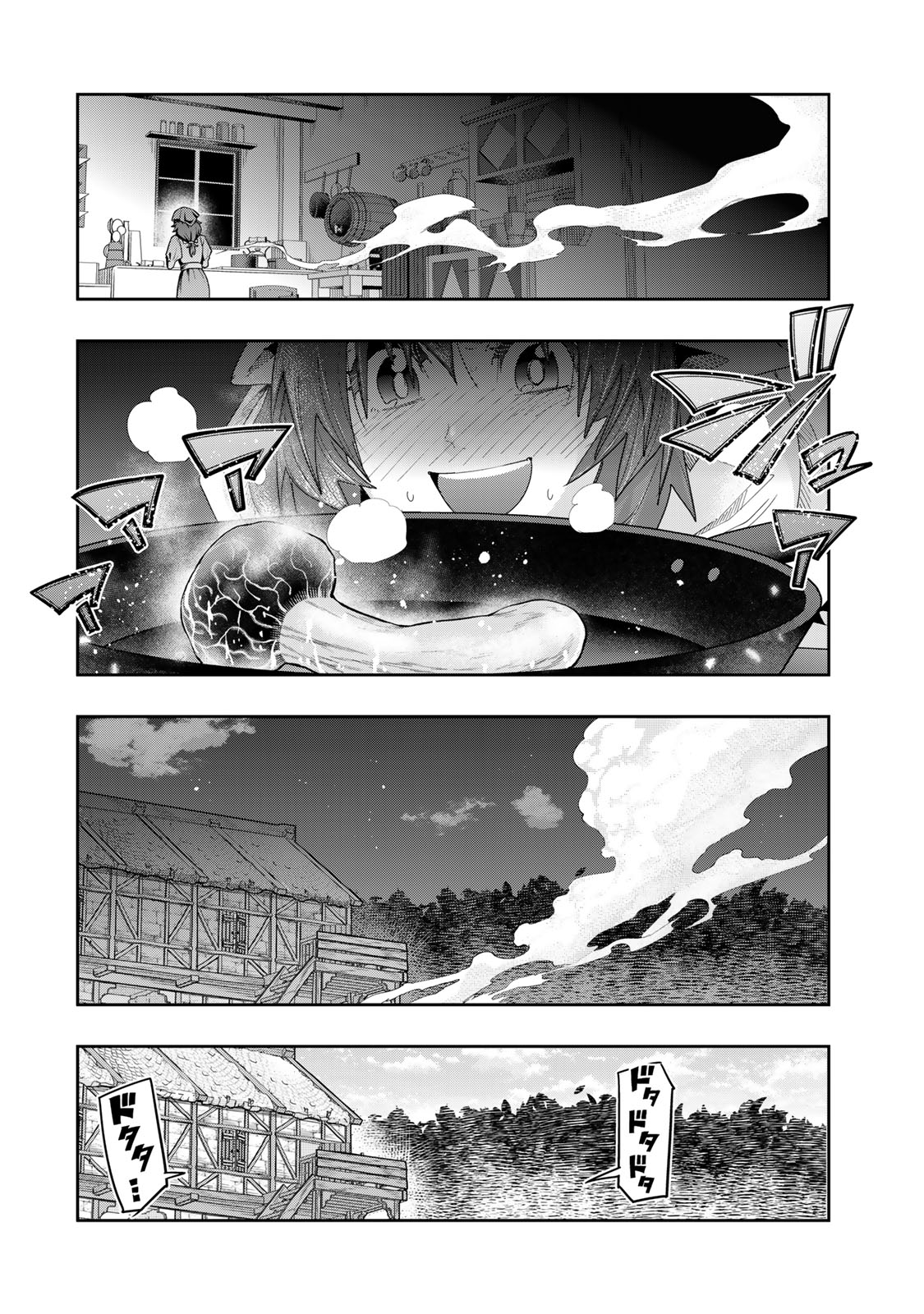Yoku Wakaranai Keredo Isekai ni Tensei Shiteita You Desu Chap 130.5 - Next Chap 131.5