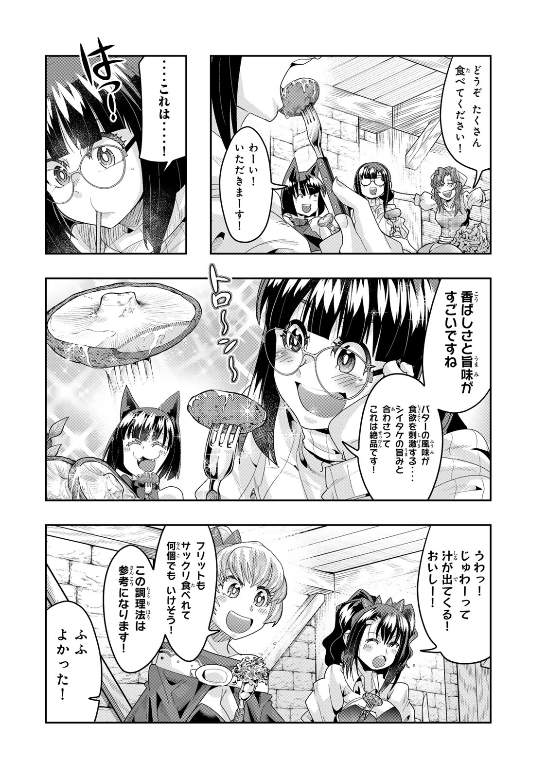 Yoku Wakaranai Keredo Isekai ni Tensei Shiteita You Desu Chap 130 - Next Chap 131
