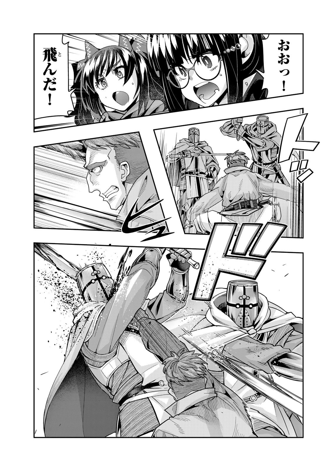 Yoku Wakaranai Keredo Isekai ni Tensei Shiteita You Desu Chap 136.5 - Next Chap 137.5