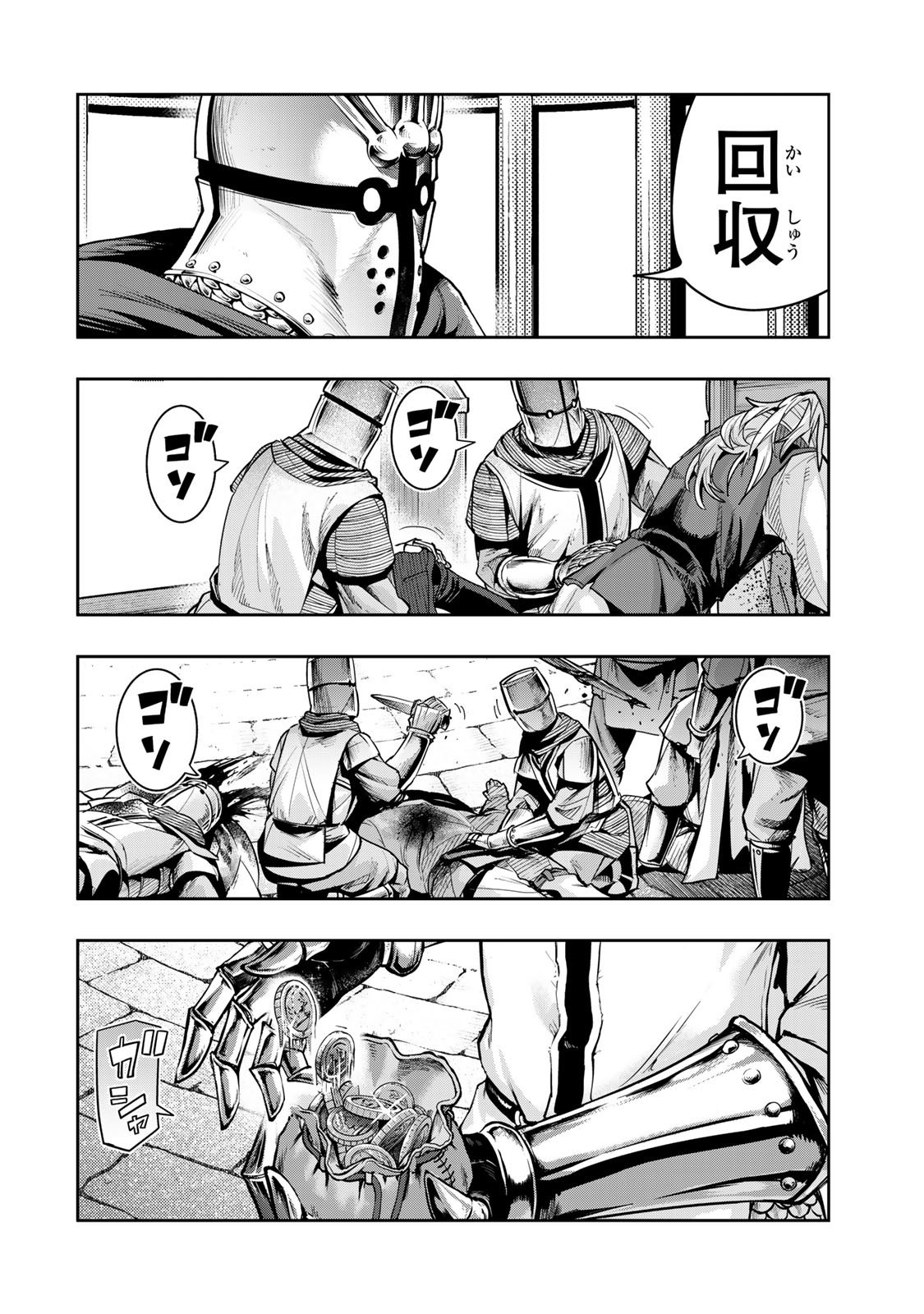 Yoku Wakaranai Keredo Isekai ni Tensei Shiteita You Desu Chap 136.5 - Next Chap 137.5