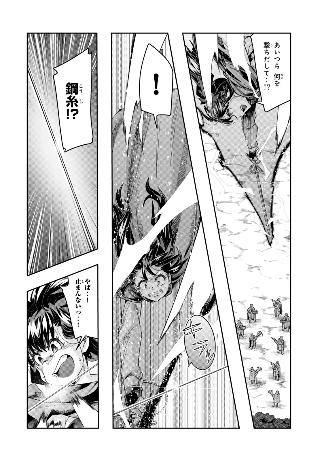 Yoku Wakaranai Keredo Isekai ni Tensei Shiteita You Desu Chap 137.5 - Next Chap 138.5