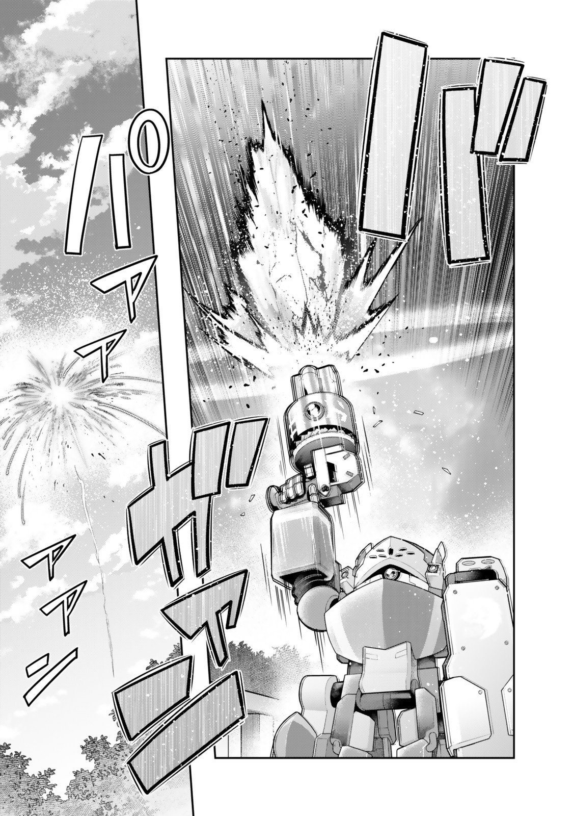 Yoku Wakaranai Keredo Isekai ni Tensei Shiteita You Desu Chap 139.5 - Next Chap 140.5