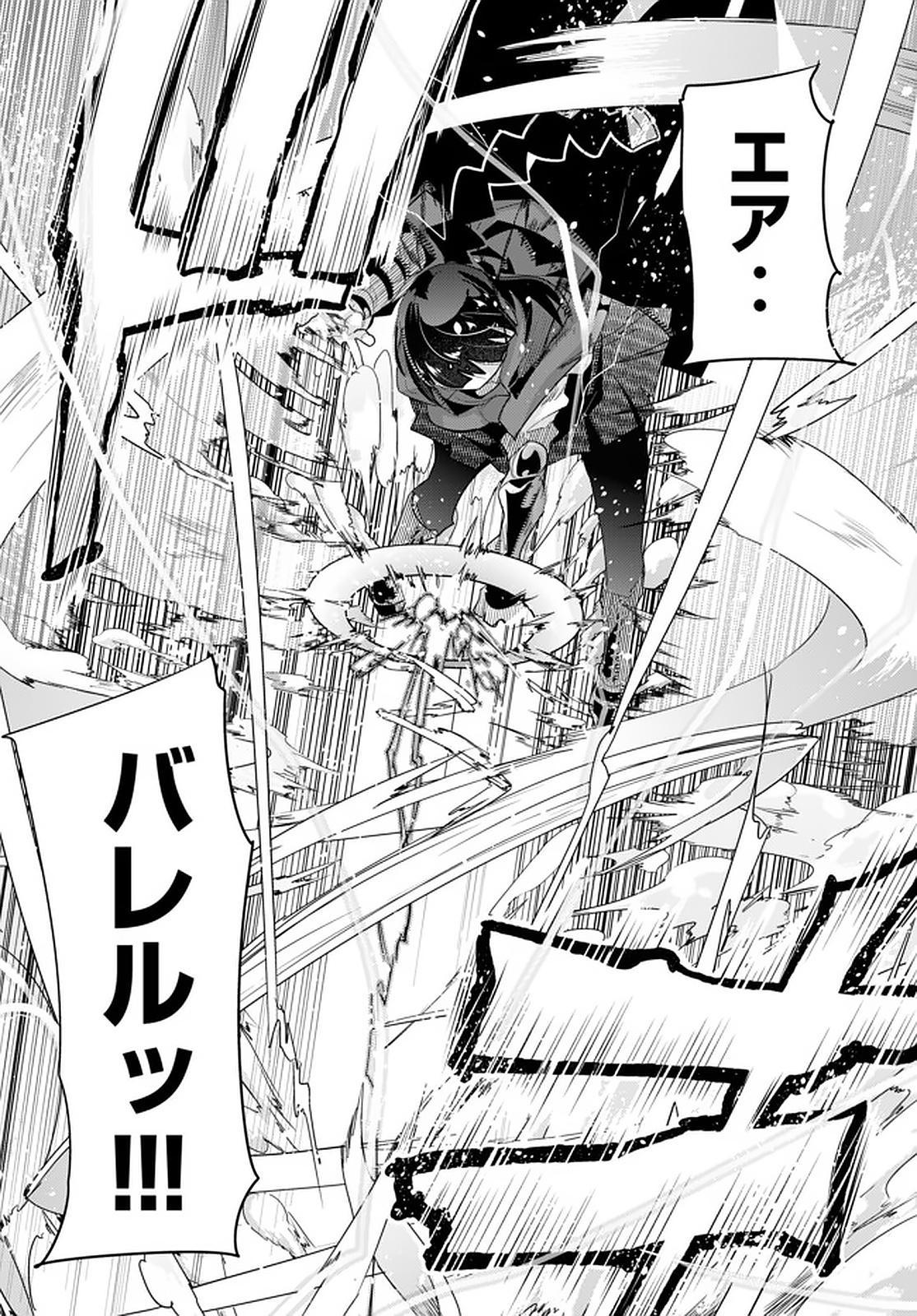 Yoku Wakaranai Keredo Isekai ni Tensei Shiteita You Desu Chap 14.4 - Next Chap 15.4
