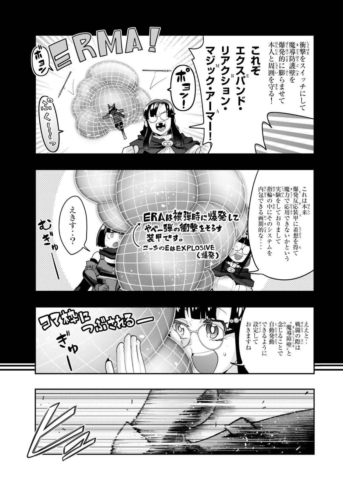 Yoku Wakaranai Keredo Isekai ni Tensei Shiteita You Desu Chap 140.5 - Next Chap 141.5