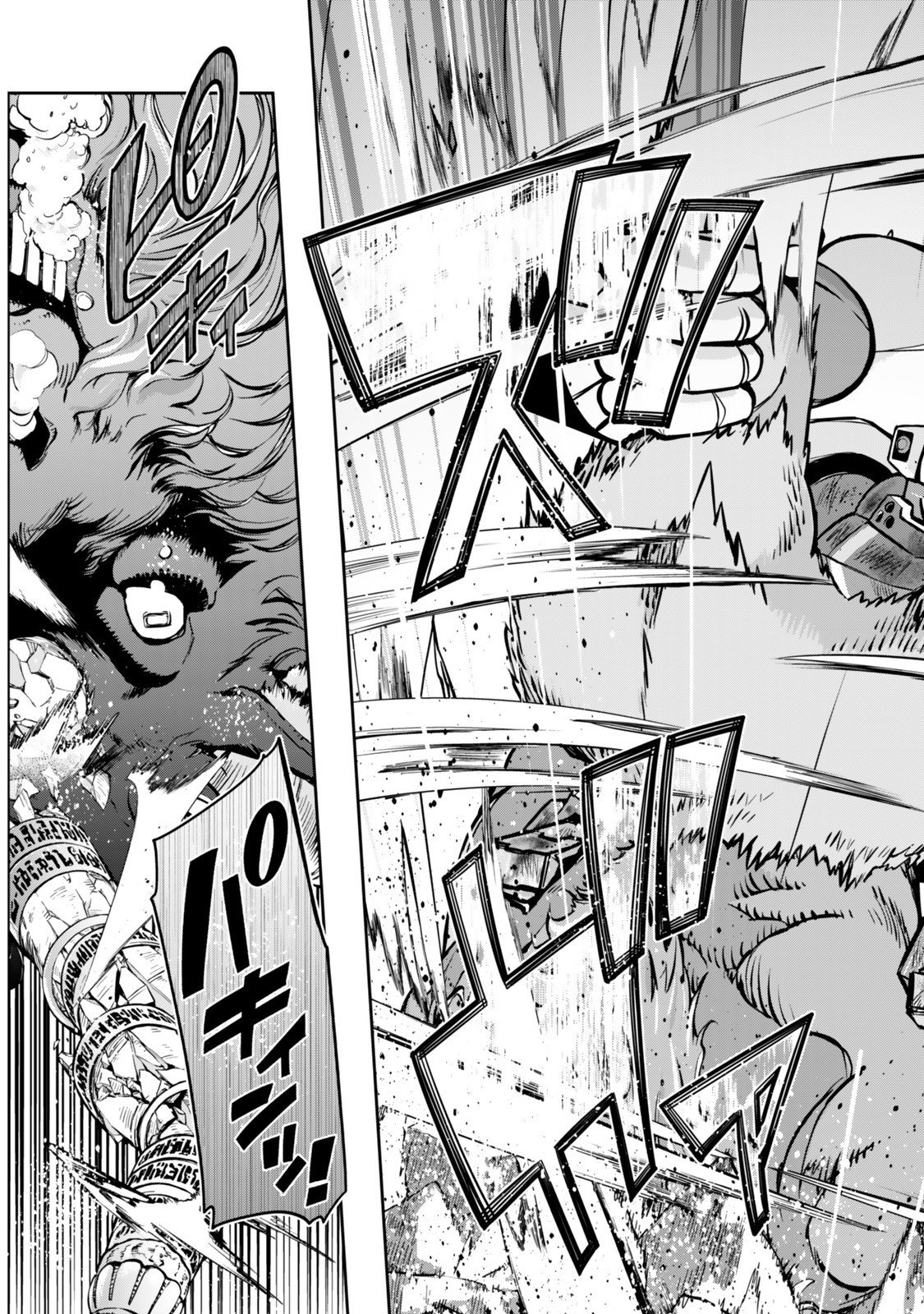 Yoku Wakaranai Keredo Isekai ni Tensei Shiteita You Desu Chap 141.5 - Next Chap 142.5