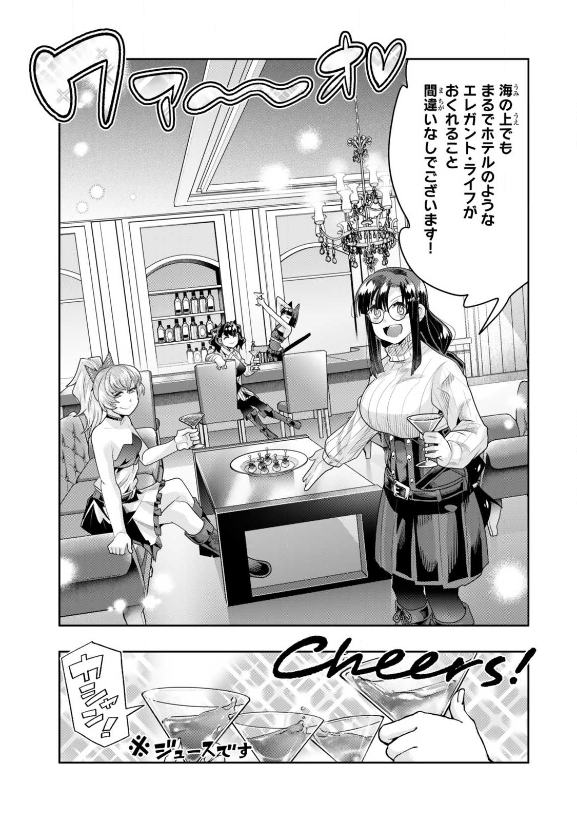 Yoku Wakaranai Keredo Isekai ni Tensei Shiteita You Desu Chap 144.2 - Next Chap 145.2