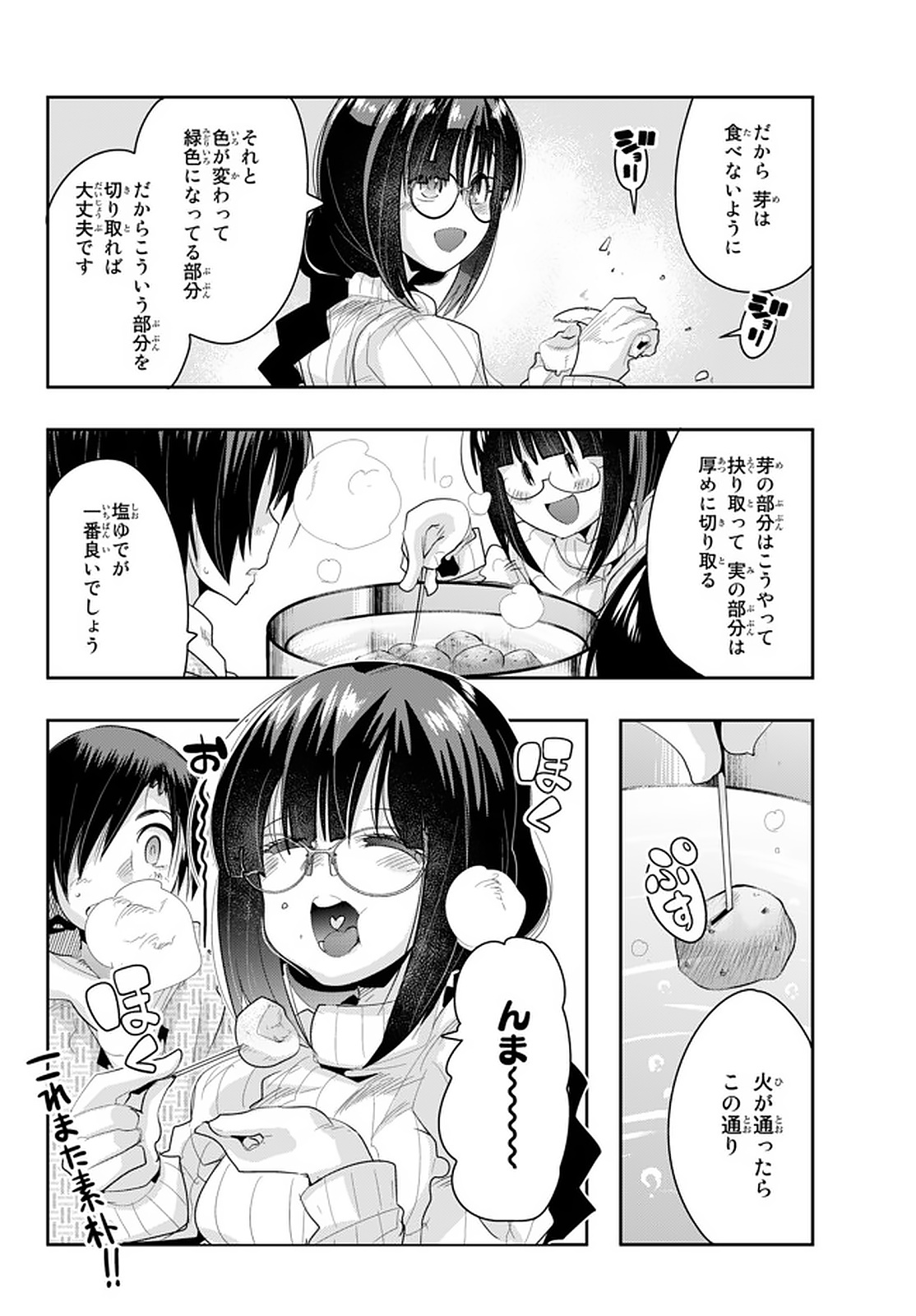 Yoku Wakaranai Keredo Isekai ni Tensei Shiteita You Desu Chap 15.2 - Next Chap 16.2