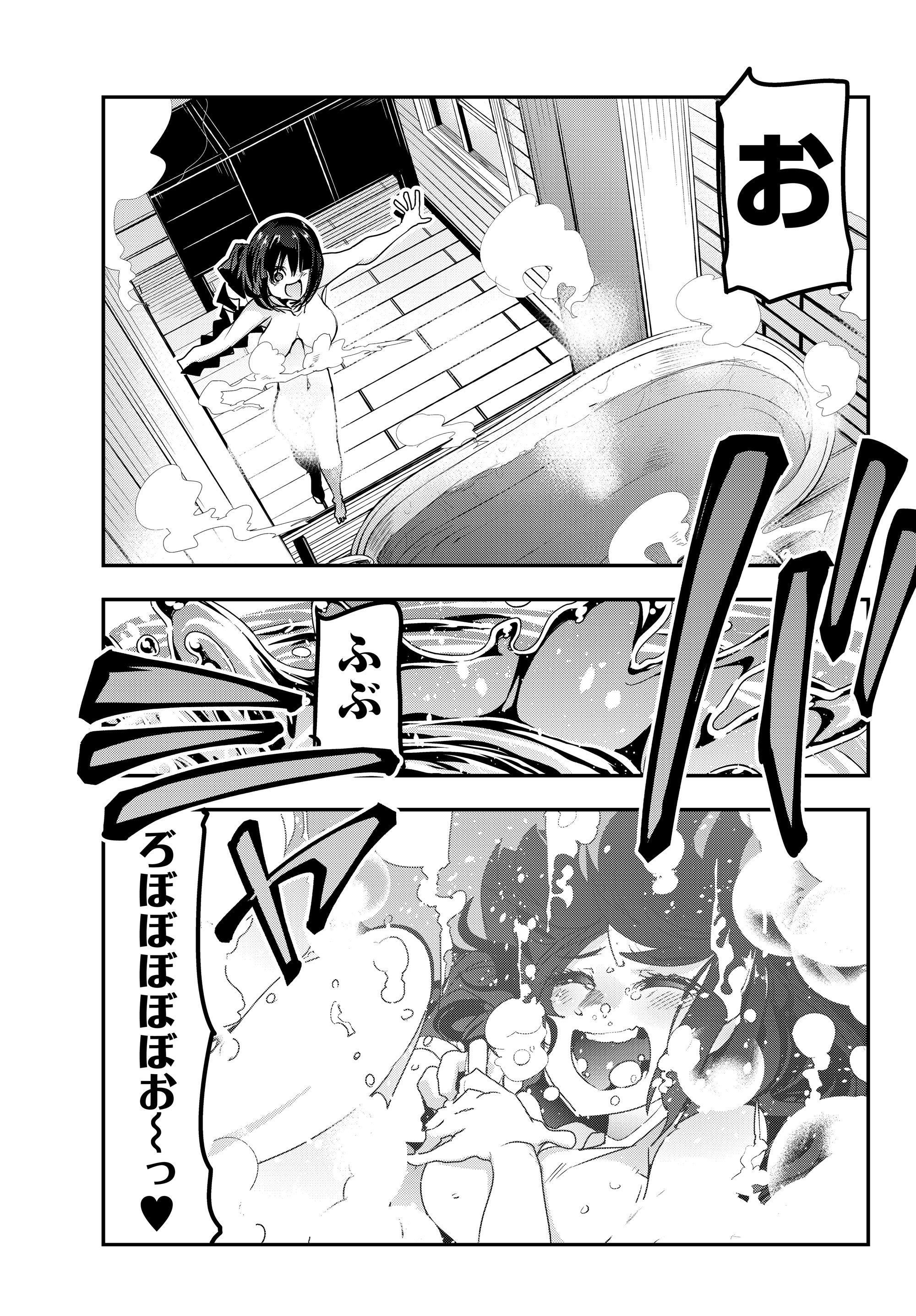 Yoku Wakaranai Keredo Isekai ni Tensei Shiteita You Desu Chap 2.2 - Next Chap 3.2