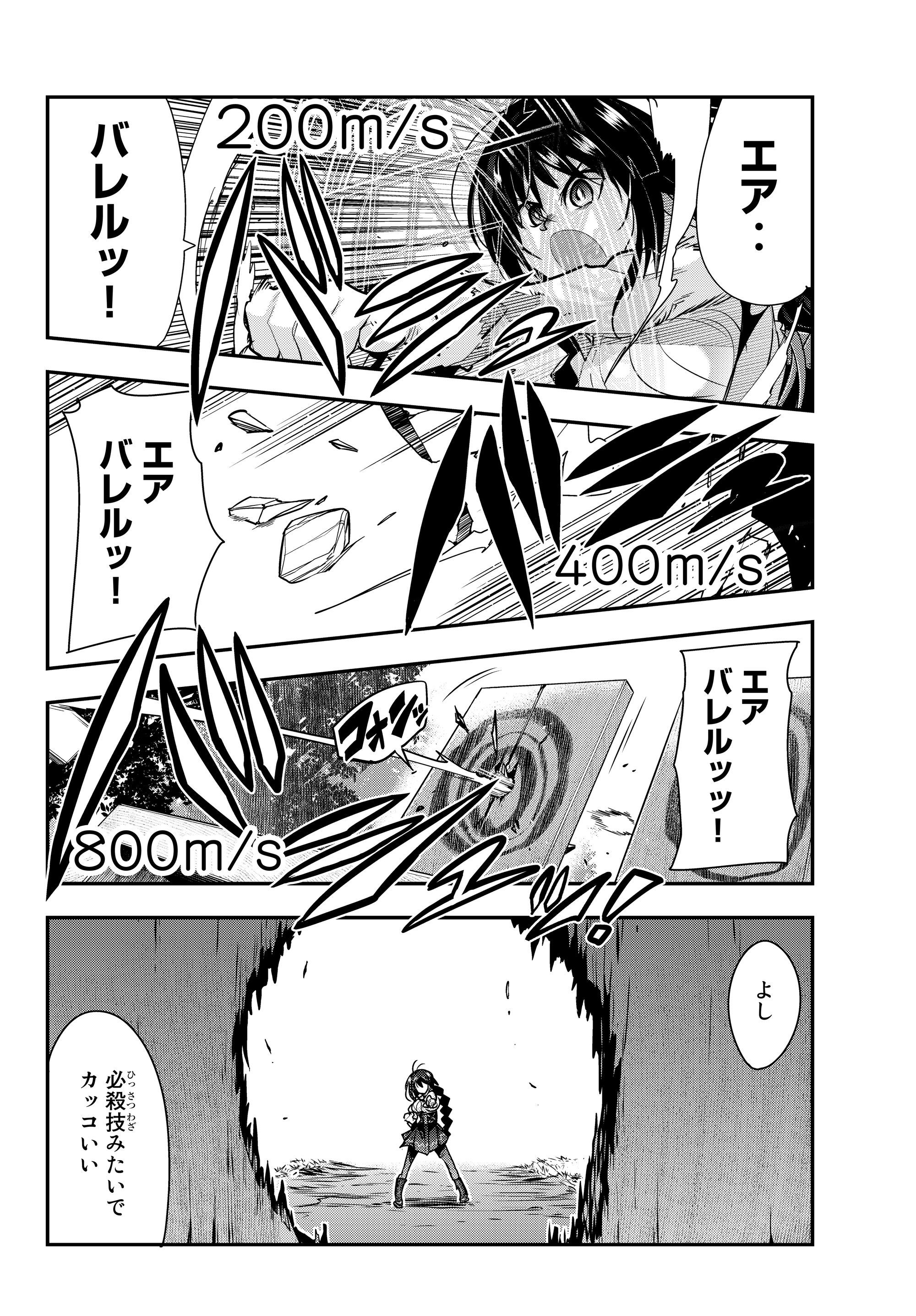 Yoku Wakaranai Keredo Isekai ni Tensei Shiteita You Desu Chap 3.2 - Next Chap 4.2
