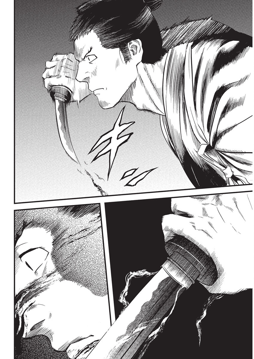 勇気あるものより散れ Chap 70 - Next Chap 71