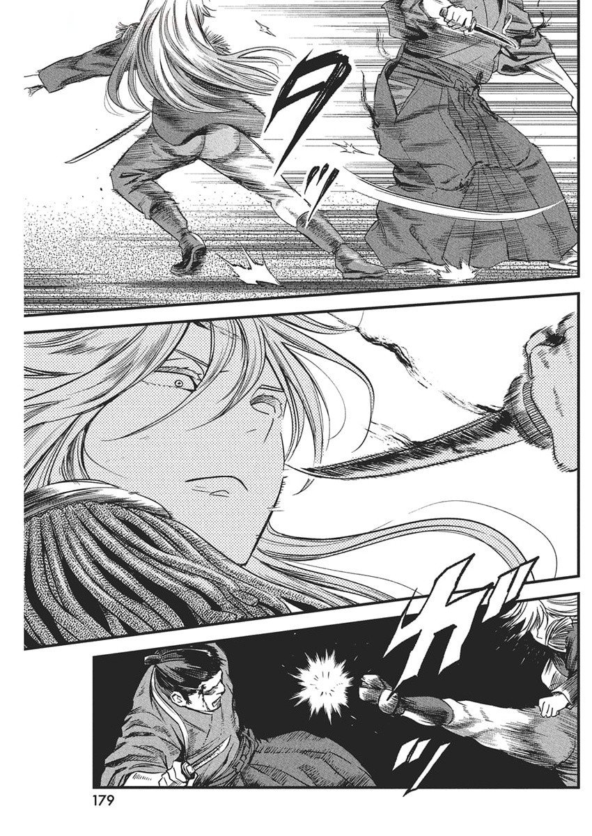 勇気あるものより散れ Chap 71 - Next Chap 72