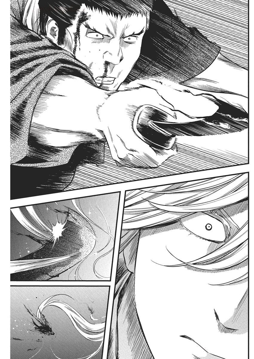 勇気あるものより散れ Chap 71 - Next Chap 72