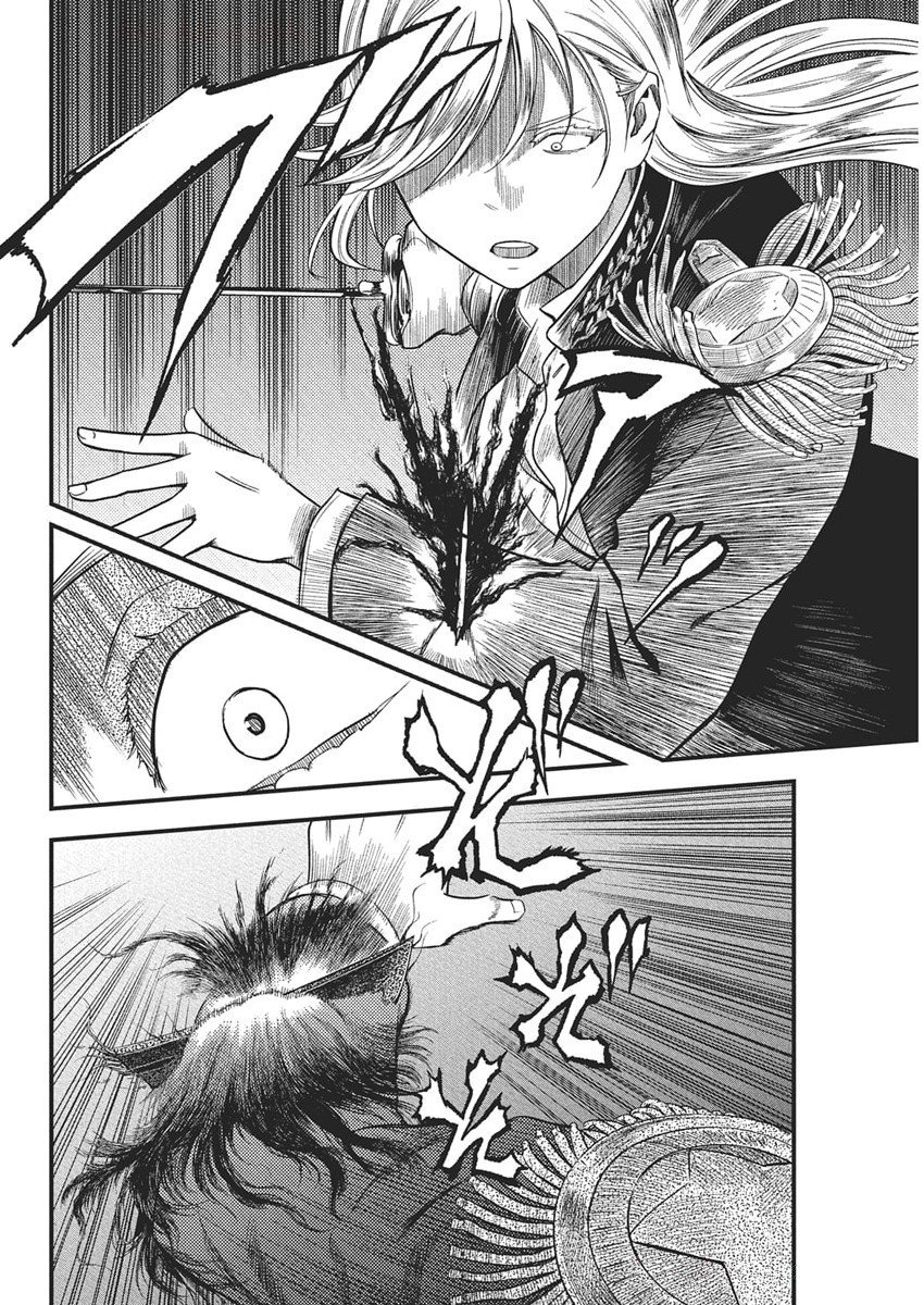 勇気あるものより散れ Chap 72 - Next Chap 73