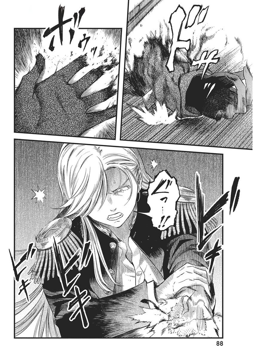 勇気あるものより散れ Chap 72 - Next Chap 73