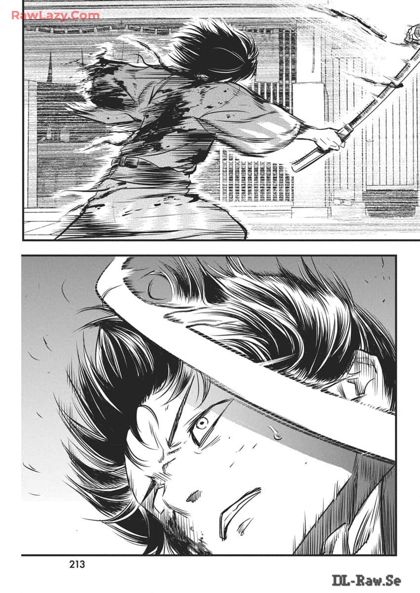 勇気あるものより散れ Chap 57 - Next Chap 58