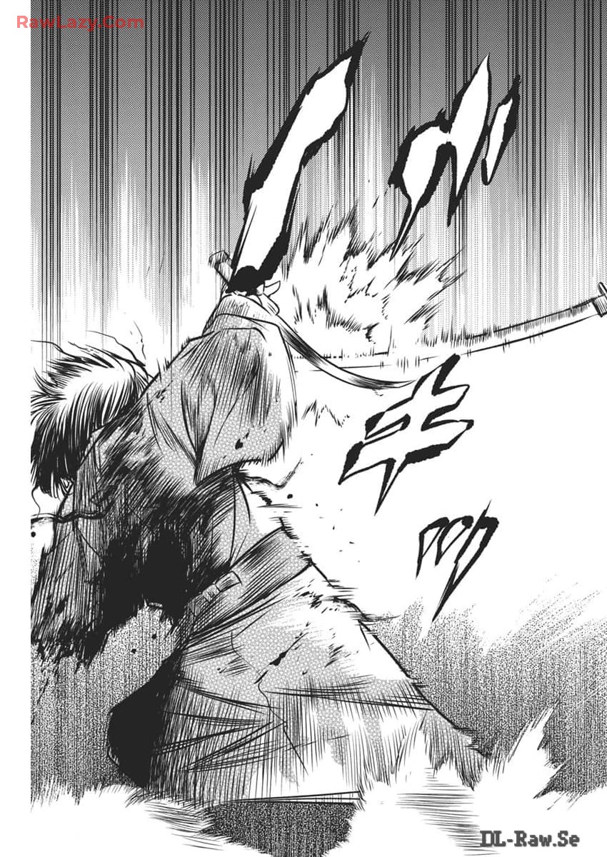 勇気あるものより散れ Chap 57 - Next Chap 58