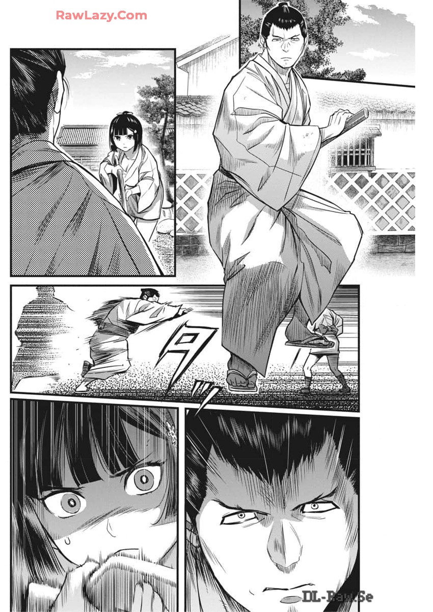 勇気あるものより散れ Chap 60 - Next Chap 61