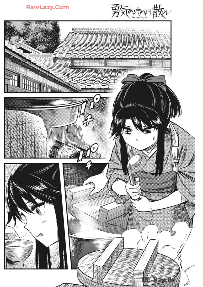 勇気あるものより散れ Chap 60 - Next Chap 61