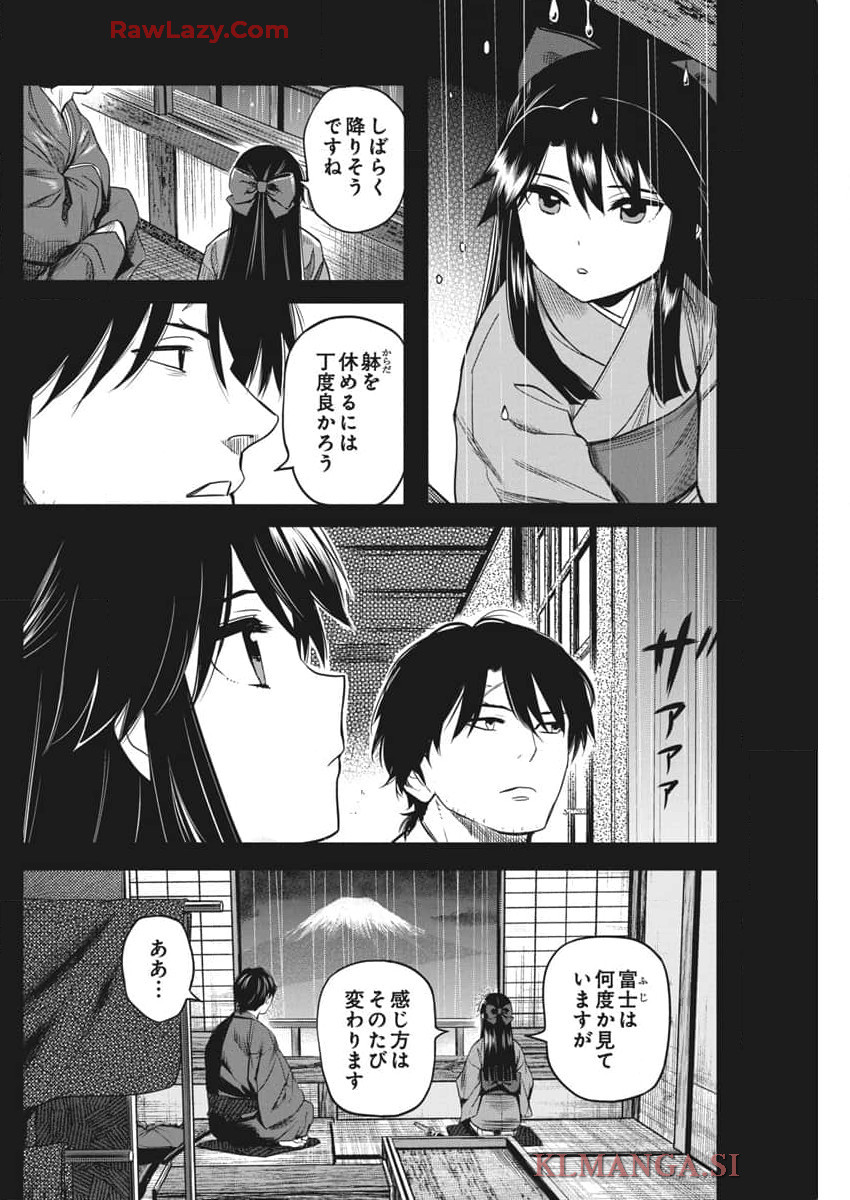勇気あるものより散れ Chap 62 - Next Chap 63