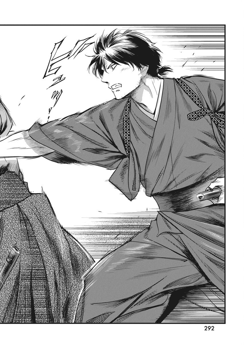 勇気あるものより散れ Chap 68 - Next Chap 69