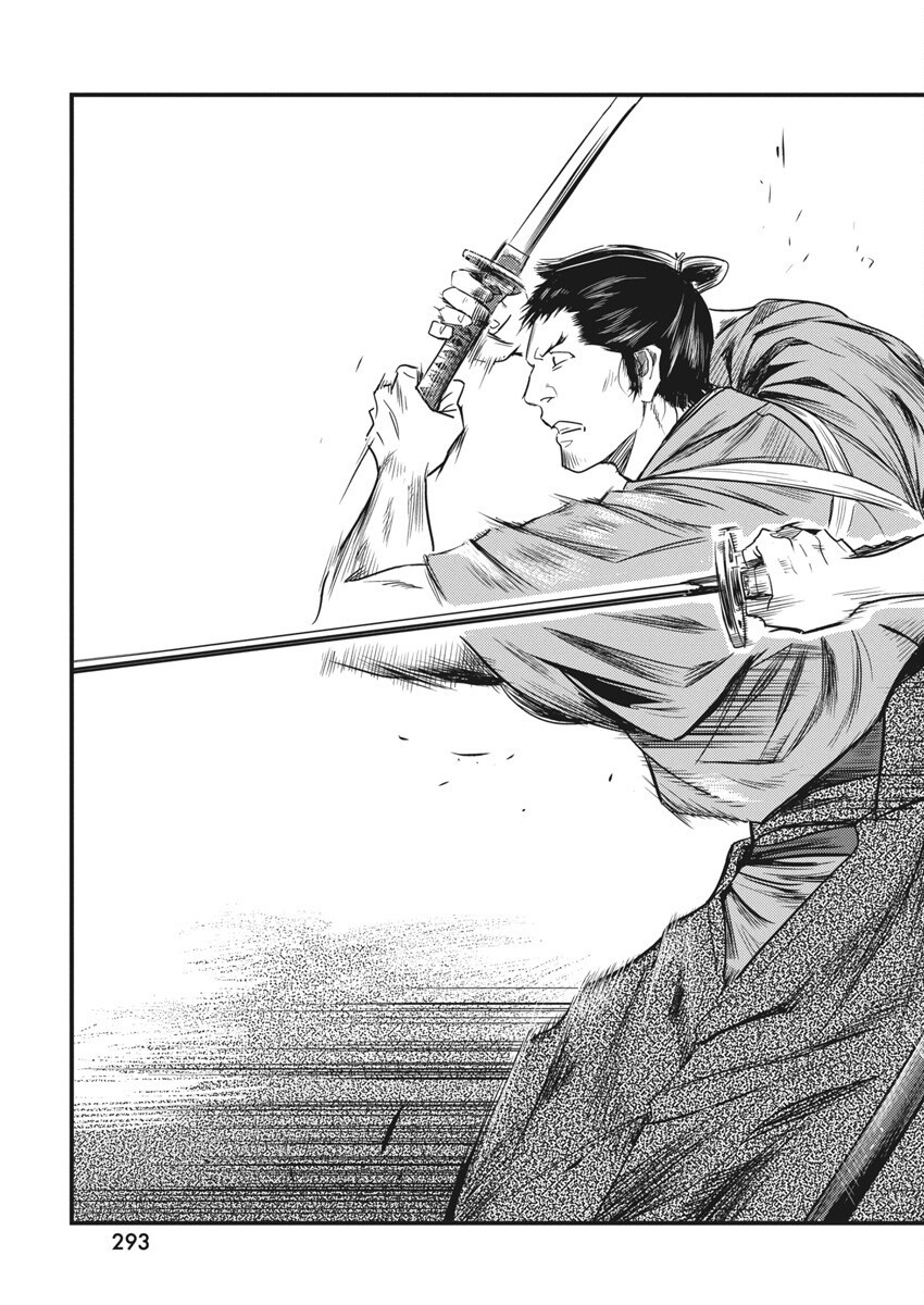 勇気あるものより散れ Chap 68 - Next Chap 69