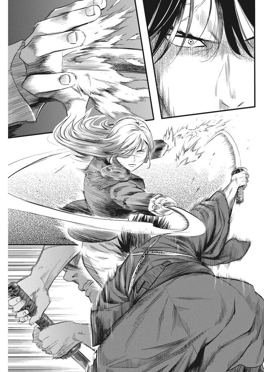 勇気あるものより散れ Chap 69 - Next Chap 70