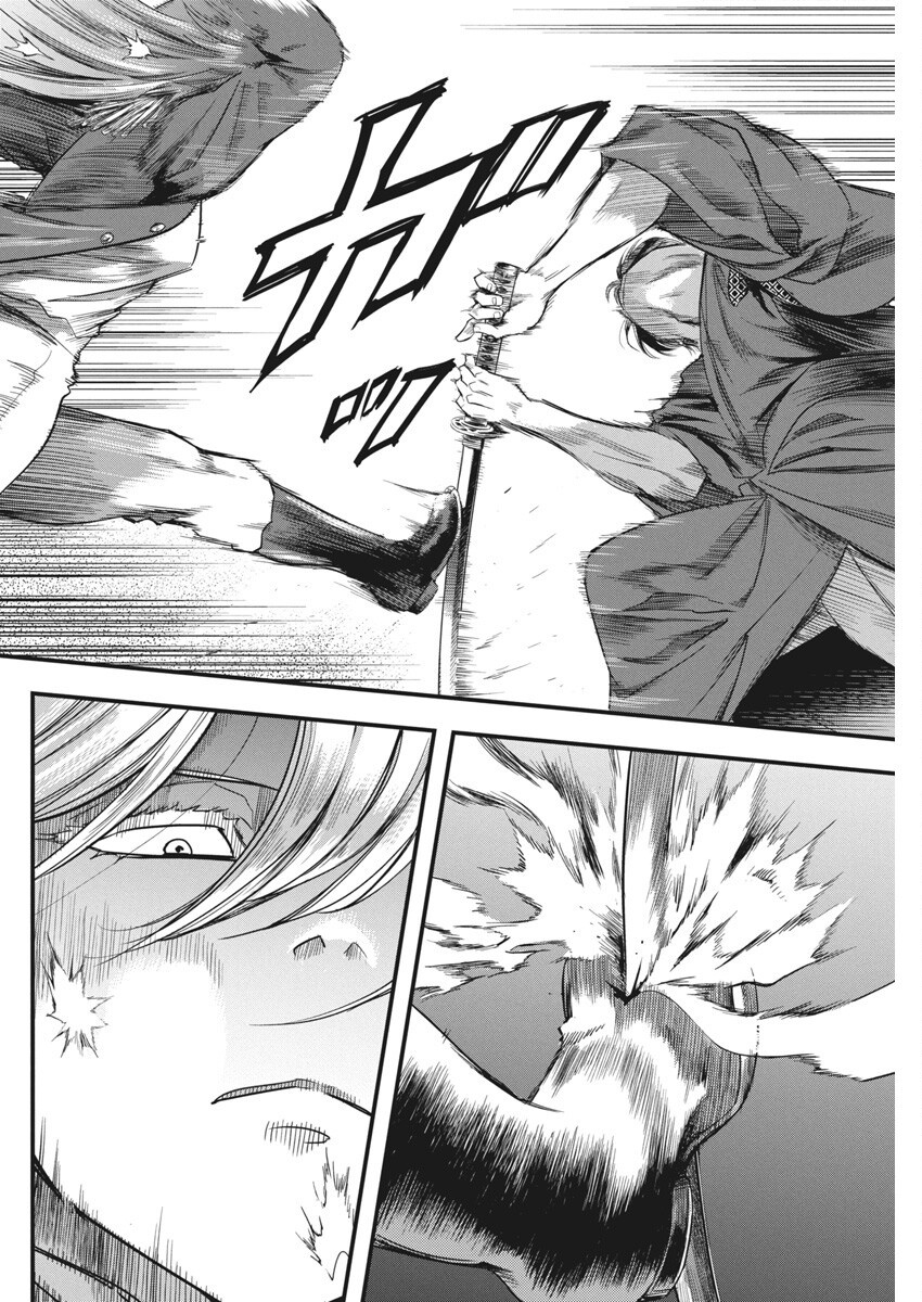 勇気あるものより散れ Chap 69 - Next Chap 70