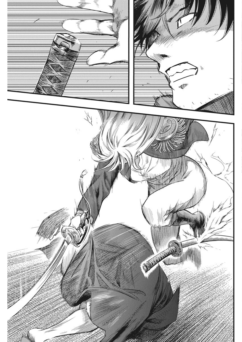 勇気あるものより散れ Chap 69 - Next Chap 70