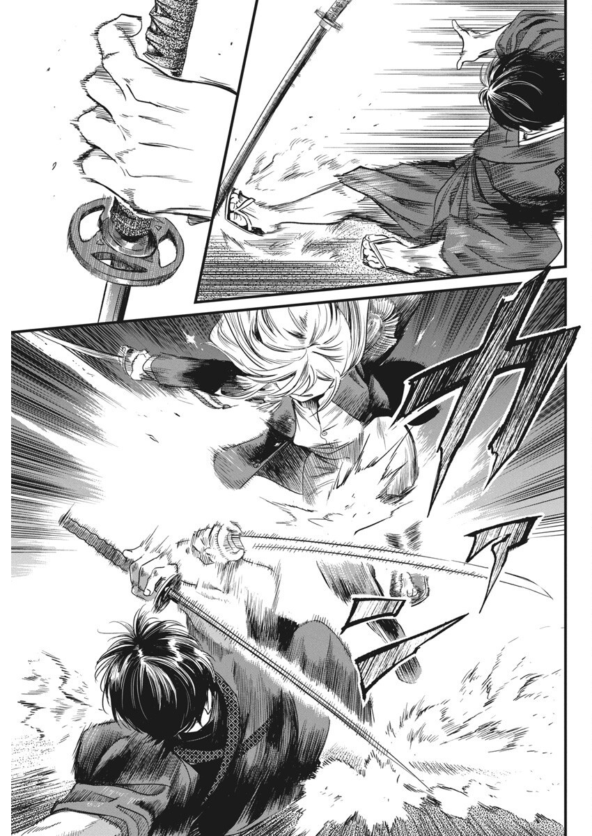 勇気あるものより散れ Chap 69 - Next Chap 70