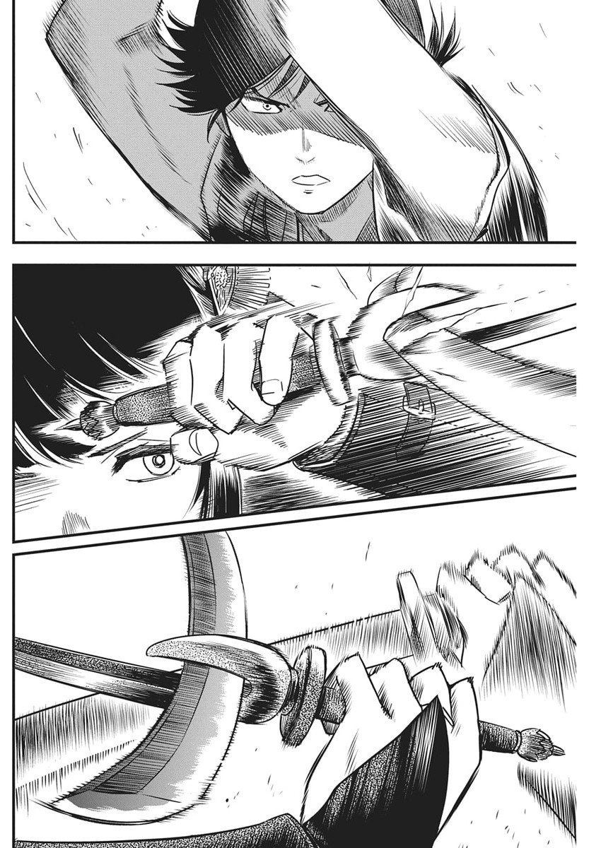 勇気あるものより散れ Chap 80 - Next Chap 81