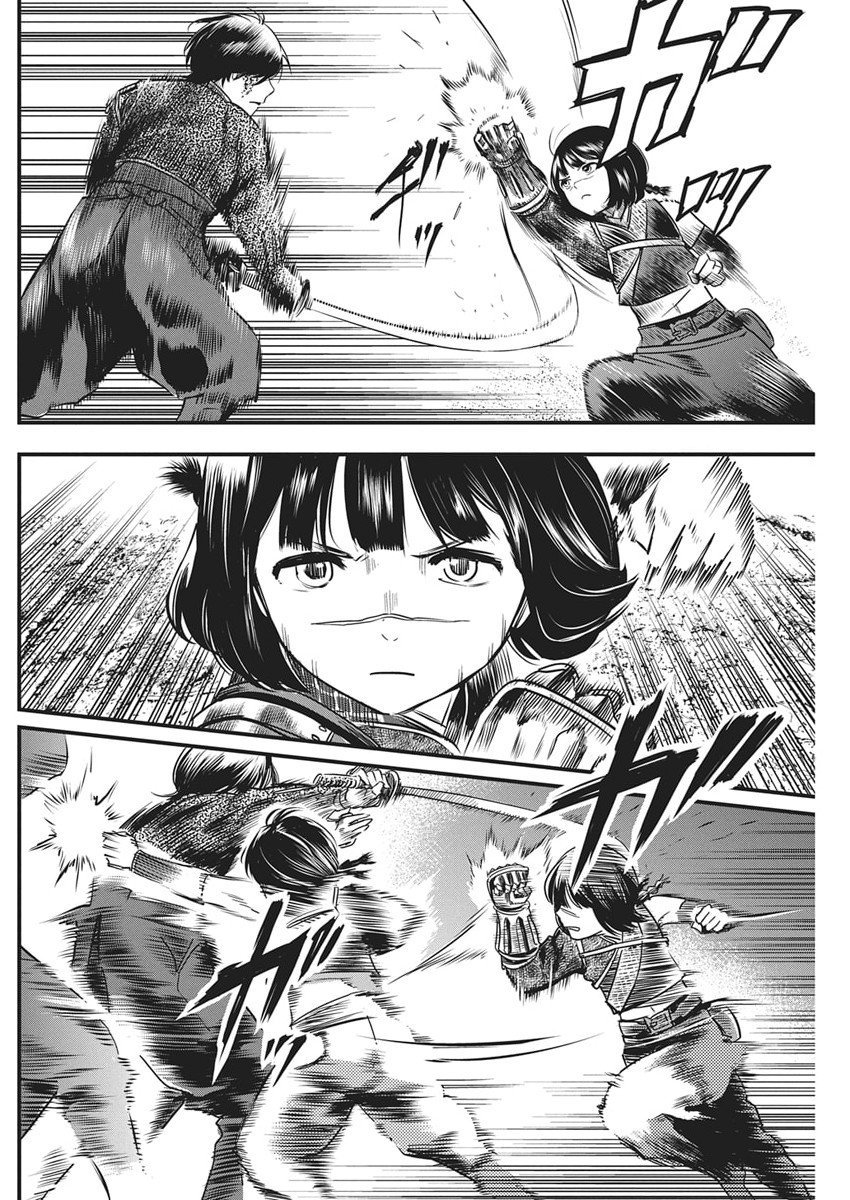 勇気あるものより散れ Chap 80 - Next Chap 81