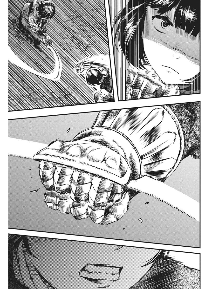 勇気あるものより散れ Chap 80 - Next Chap 81