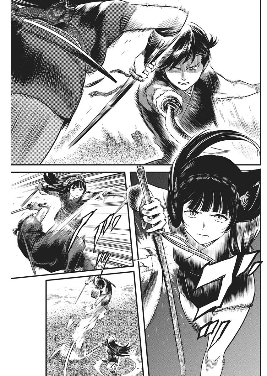 勇気あるものより散れ Chap 80 - Next Chap 81