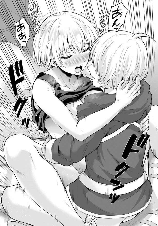 Yuusha ni Zenbu Ubawareta Ore wa Yuusha no Hahaoya to Party wo Kumimashita! Chap 8 - Next Chap 9