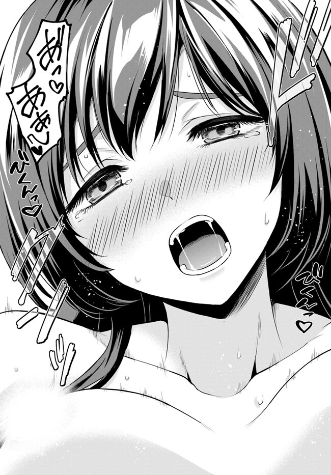 Yuusha ni Zenbu Ubawareta Ore wa Yuusha no Hahaoya to Party wo Kumimashita! Chap 4 - Next Chap 5