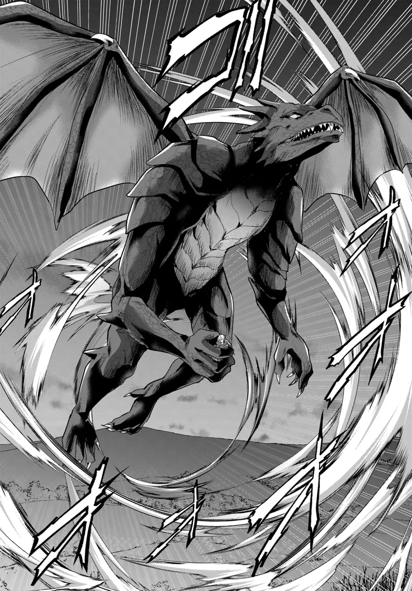 Yuusha ni Zenbu Ubawareta Ore wa Yuusha no Hahaoya to Party wo Kumimashita! Chap 18 - Next Chap 19