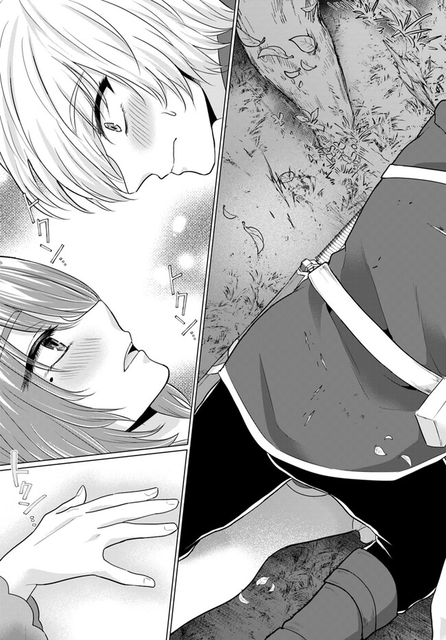 Yuusha ni Zenbu Ubawareta Ore wa Yuusha no Hahaoya to Party wo Kumimashita! Chap 11 - Next Chap 12