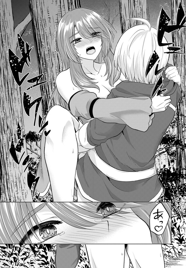 Yuusha ni Zenbu Ubawareta Ore wa Yuusha no Hahaoya to Party wo Kumimashita! Chap 12 - Next Chap 13