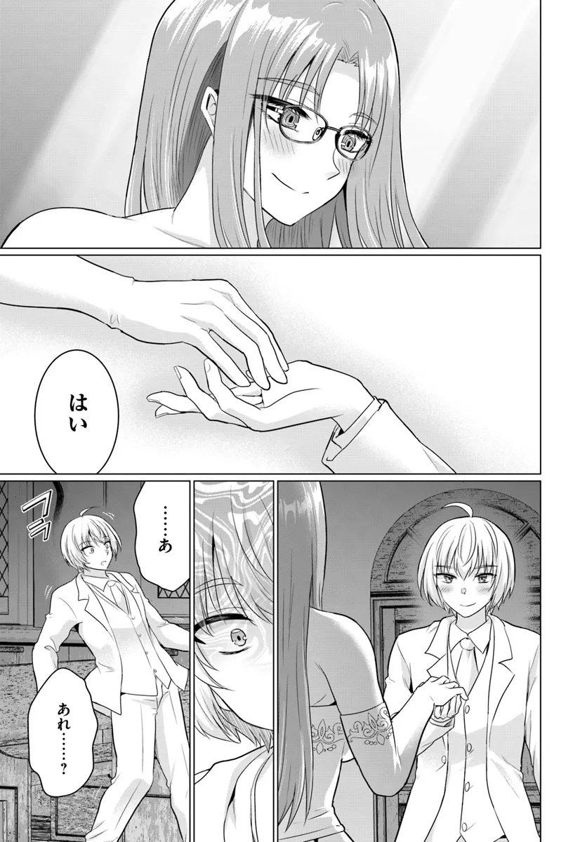 Yuusha ni Zenbu Ubawareta Ore wa Yuusha no Hahaoya to Party wo Kumimashita! Chap 14 - Next Chap 15