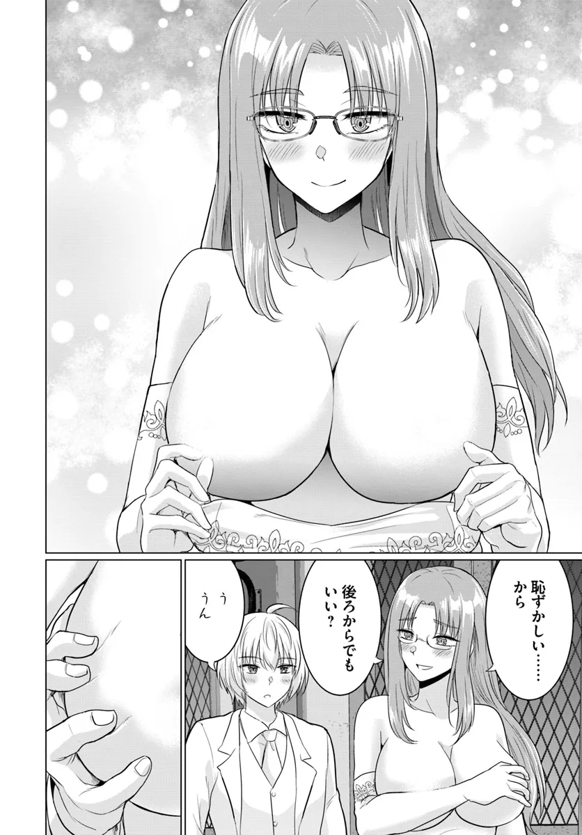 Yuusha ni Zenbu Ubawareta Ore wa Yuusha no Hahaoya to Party wo Kumimashita! Chap 14 - Next Chap 15