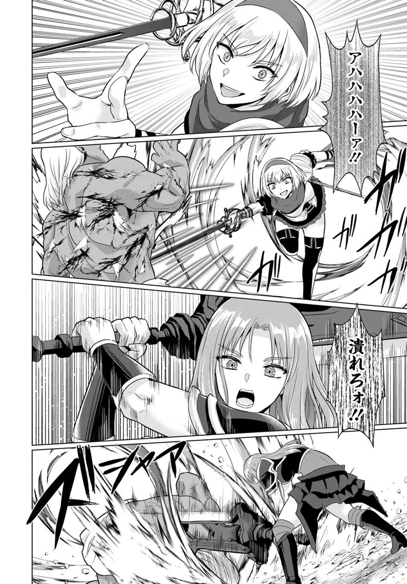 Yuusha ni Zenbu Ubawareta Ore wa Yuusha no Hahaoya to Party wo Kumimashita! Chap 17 - Next Chap 18