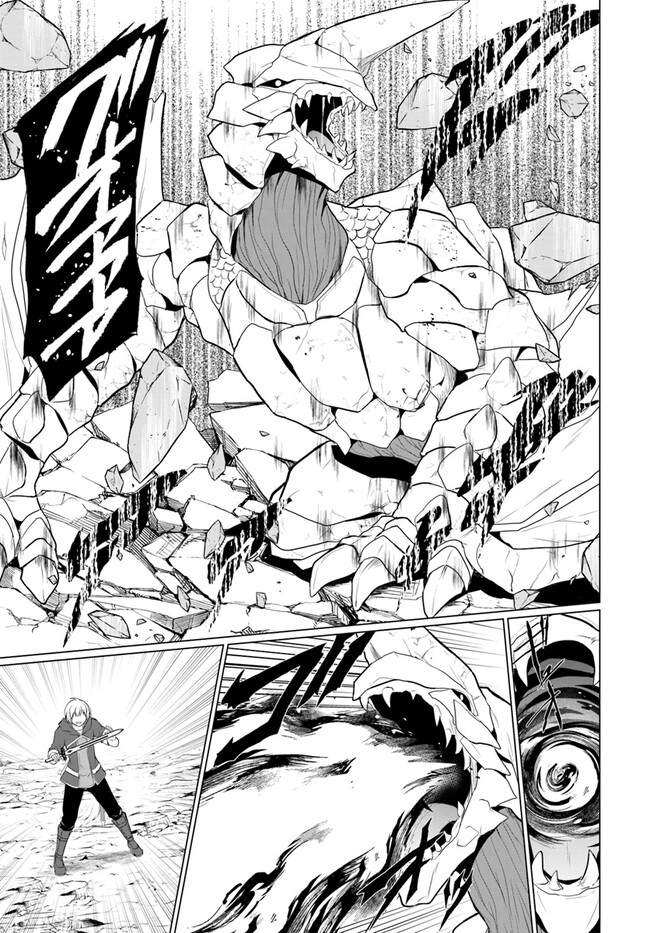 Yuusha ni Zenbu Ubawareta Ore wa Yuusha no Hahaoya to Party wo Kumimashita! Chap 2 - Next Chap 3