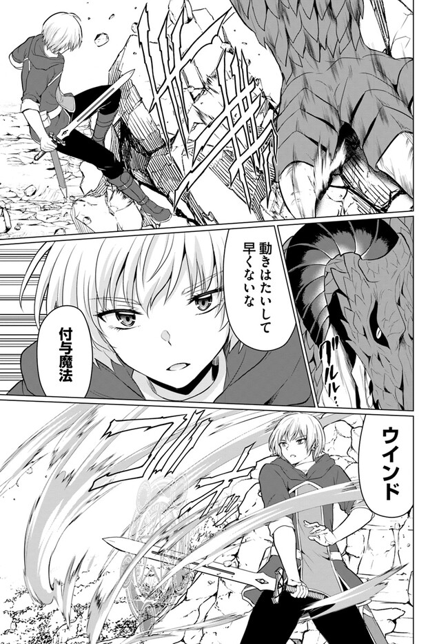 Yuusha ni Zenbu Ubawareta Ore wa Yuusha no Hahaoya to Party wo Kumimashita! Chap 2 - Next Chap 3