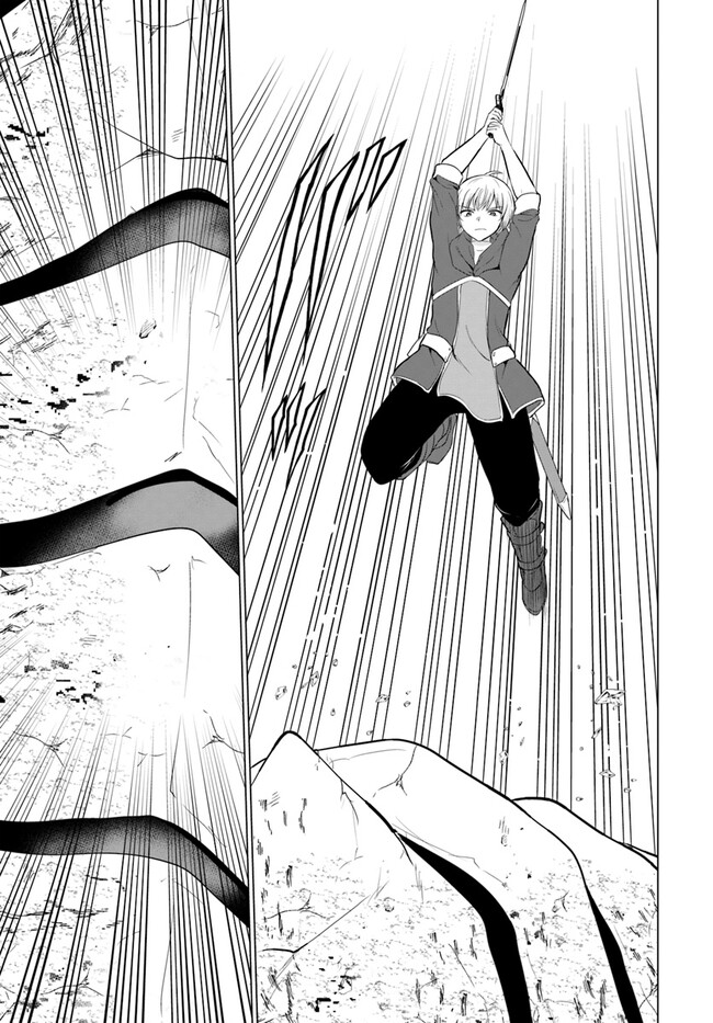 Yuusha ni Zenbu Ubawareta Ore wa Yuusha no Hahaoya to Party wo Kumimashita! Chap 2 - Next Chap 3