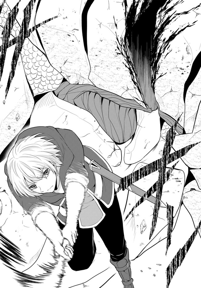 Yuusha ni Zenbu Ubawareta Ore wa Yuusha no Hahaoya to Party wo Kumimashita! Chap 2 - Next Chap 3